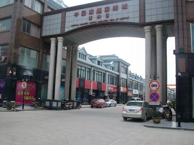 南通家紡城產(chǎn)業(yè)轉(zhuǎn)型升級(jí)迎來“艷陽天”