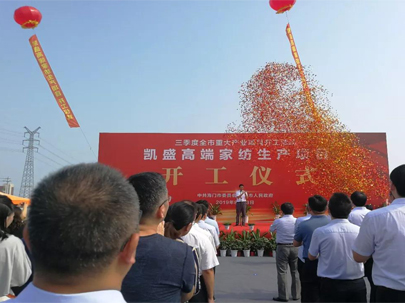 海門一家紡企業(yè)投資10億元，干了件大事！
