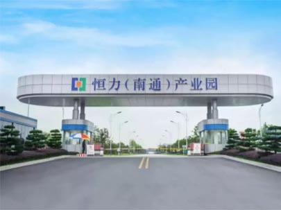 江蘇省南通市政府與恒力集團(tuán)在通簽訂戰(zhàn)略合作協(xié)議,繼續(xù)投資300億元,將著力打造融高端制造、科技研發(fā)、生產(chǎn)服務(wù)等于一體的國(guó)際先進(jìn)紡織新材料基地
