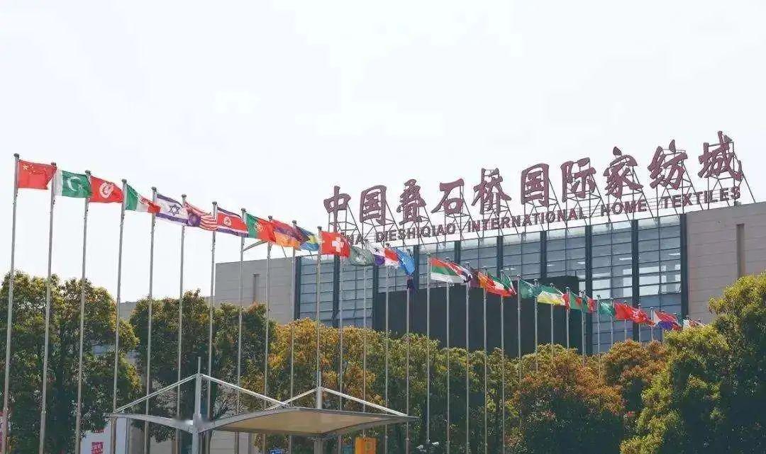 南通紡織機械、印花設(shè)備暨縫制設(shè)備展祝賀“南通家紡”入選全國商標品牌建設(shè)優(yōu)秀案例